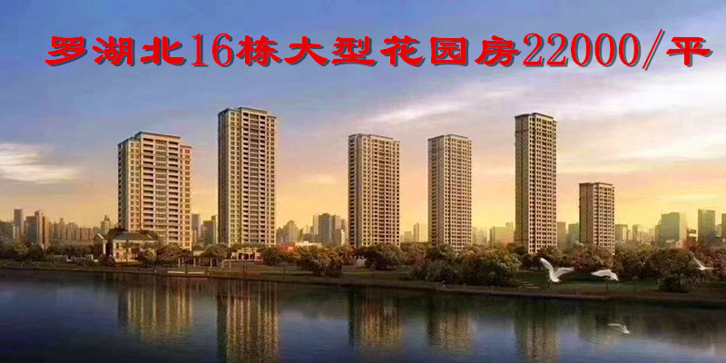 小产权房